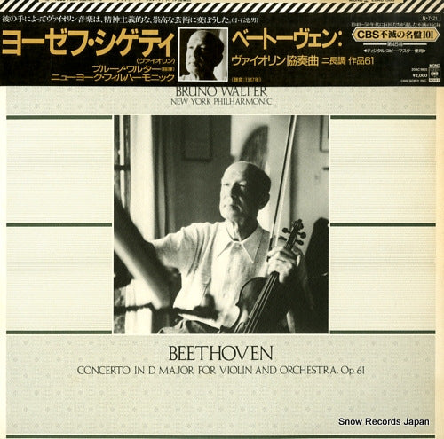 SZIGETI, JOSEPH beethoven; concerto in d major for violin and orchestra,op.61 20AC1905