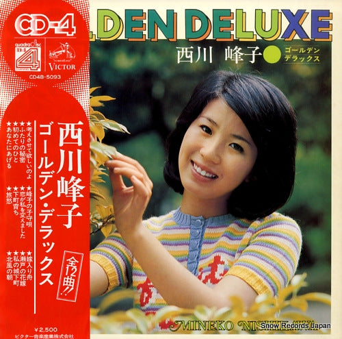 NISHIKAWA, MINEKO golden delux CD4B-5093