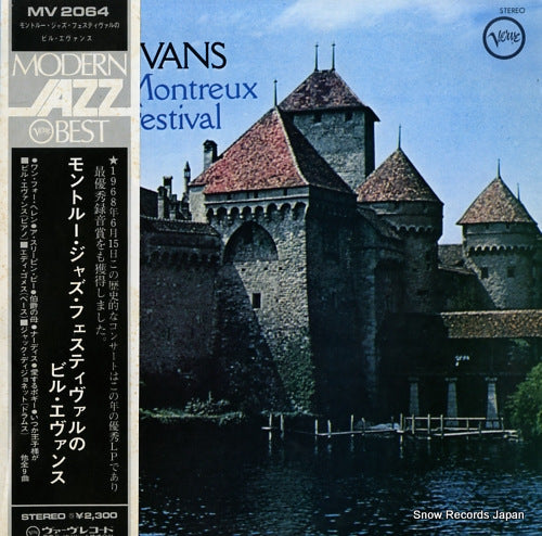 EVANS, BILL at the montreux jazz festival MV2064