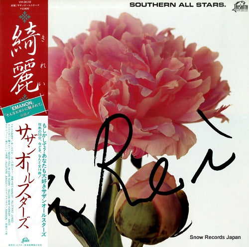 SOUTHERN ALL STARS kirei VIH-28132