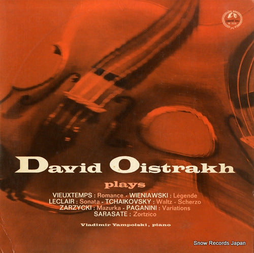 OISTRAKH, DAVID david oistrakh plays M-2226