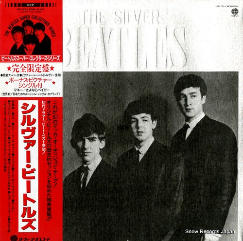 BEATLES, THE the silver beatles UXP-762-V