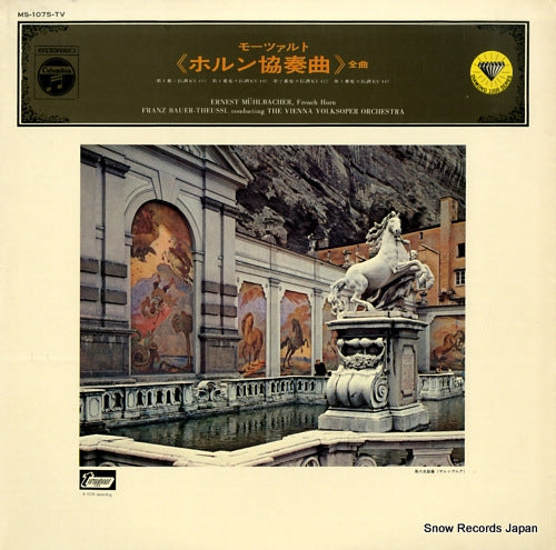 MUHLBACHER, ERNEST mozart; four horn concertos MS-1075-TV