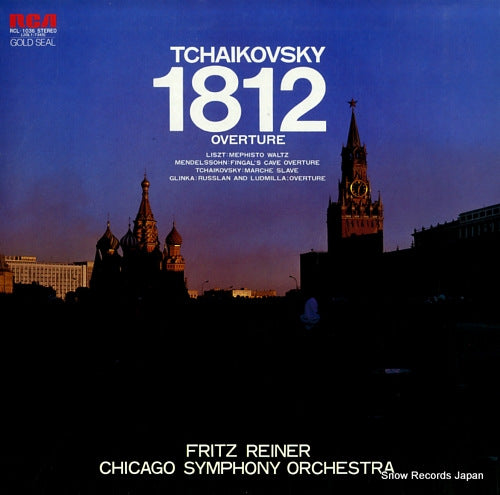 REINER, FRITZ tchaikovsky; 1812 overture RCL-1036
