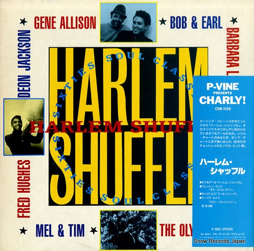 V/A harlem shuffle sixties soul classics CRB1139