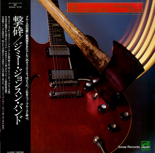 JOHNSON, JIMMY, BAND, THE johnson's whacks PLP-9030