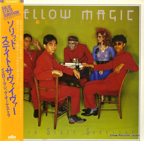 YELLOW MAGIC ORCHESTRA solid state survivor ALR-6022