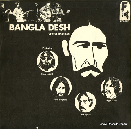 HARRISON, GEORGE bangla desh AP-0004