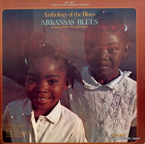 V/A arkansas blues KST9007