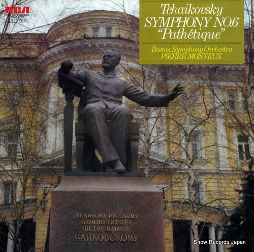 MONTEUX, PIERRE tchaikovsky; symphony no.6 "pathetique" RCL-1019