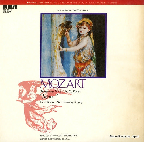 LEINSDORF, ERICH mozart; symphony no.41 in c, k.551 "jupiter" RGC-1001