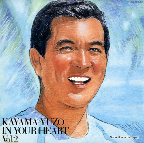KAYAMA, YUZO in your heart vol.2 28FB-2027