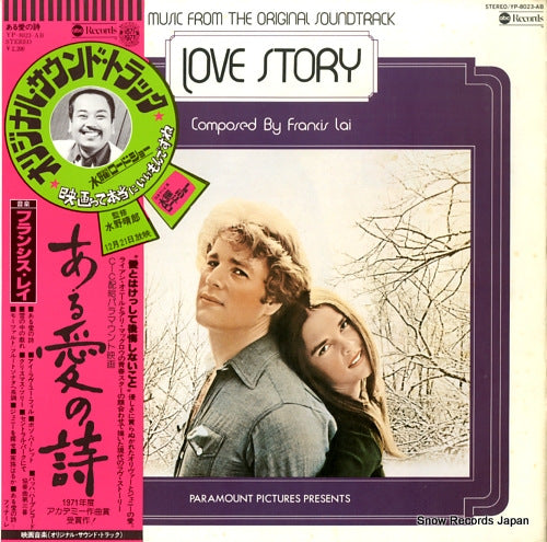LAI, FRANCIS love story YP-8023-AB