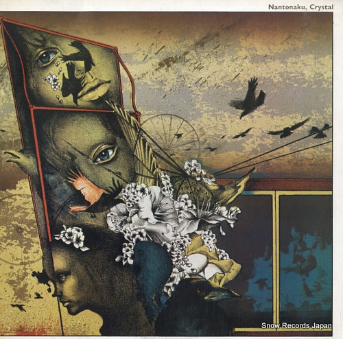 V/A nantonaku crystal 28AP2010