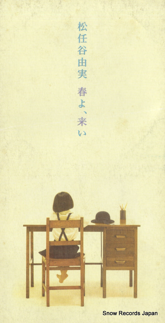 MATSUTOYA, YUMI haru yo koi TODT-3360