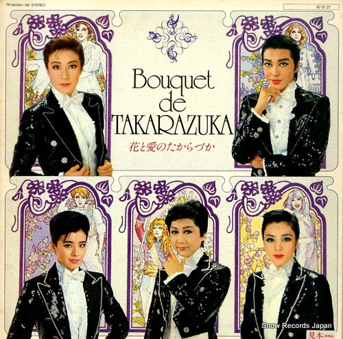 TAKARAZUKA KAGEKIDAN bouquet de takarazuka TP-60484-86