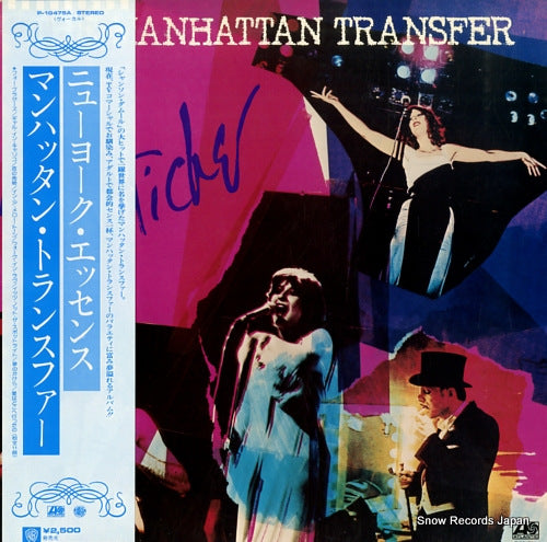 MANHATTAN TRANSFER, THE pastiche P-10475A