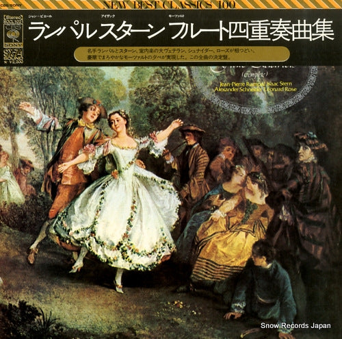 RAMPAL, JEAN-PIERRE mozart; flute quartets (complete) SOCL1021