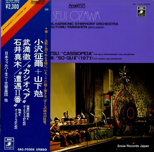 OZAWA, SEIJI toru takemitsu; cassiopeia EAC-70205
