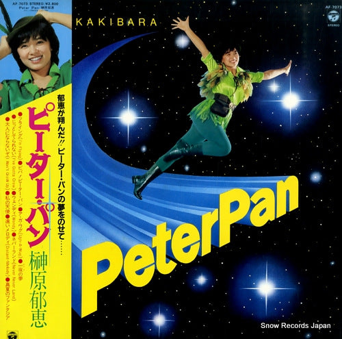SAKAKIBARA, IKUE peterpan AF-7073