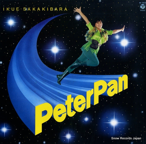 SAKAKIBARA, IKUE peterpan AF-7073