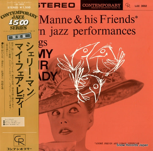 MANNE, SHELLY my fair lady LAX3002
