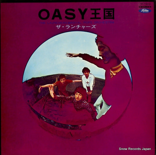 LAUNCHERS, THE oasy okoku TP-7345