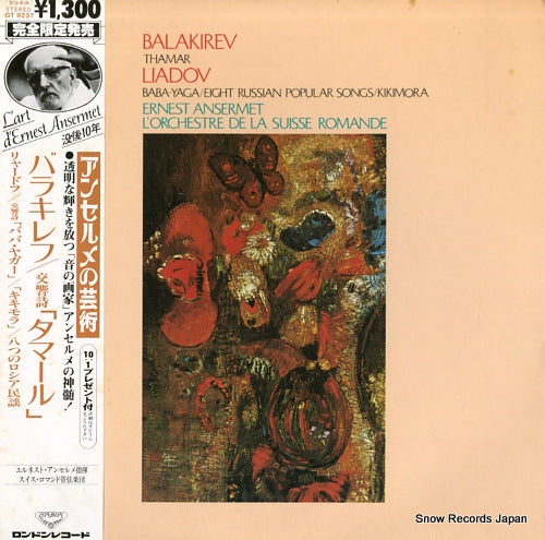 ANSERMET, ERNEST balakirev; thamar GT-9237