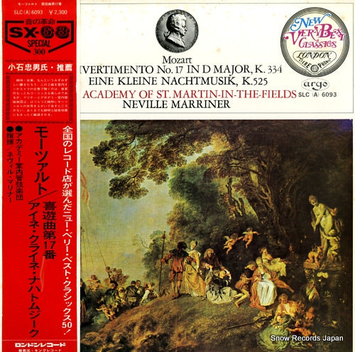 MARRINER, NEVILLE mozart; divertimento no.17 SLC(A)6093