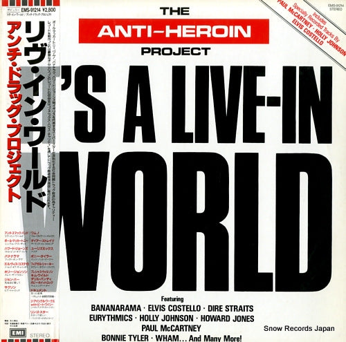 ANTI-HEROIN PROJECT, THE it's a live-in world EMS-91214