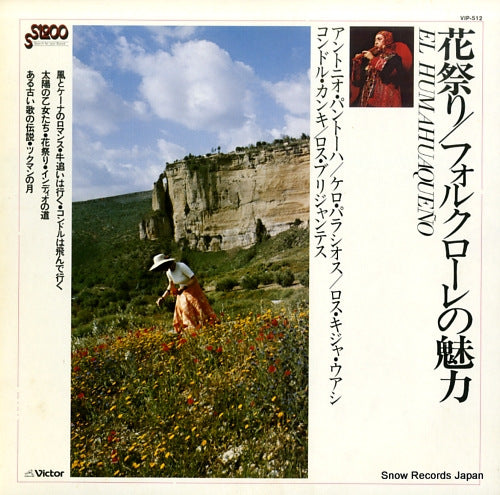 V/A el humahuaqueno folklore disc VIP-512