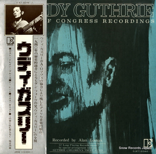 GUTHRIE, WOODY woody guthrie SJET-9346-7
