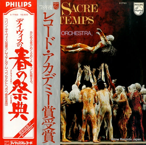 DAVIS, COLIN stravinsky; le sacre du printemps X-7783