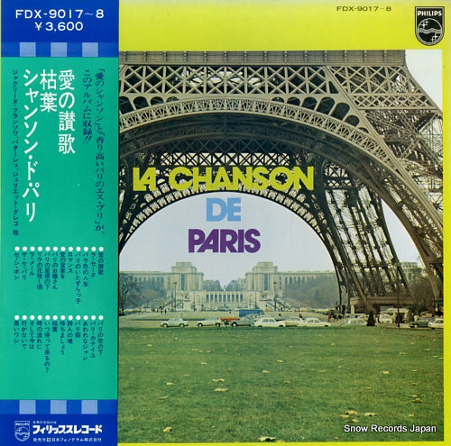 V/A la chanson de paris FDX-9017-8