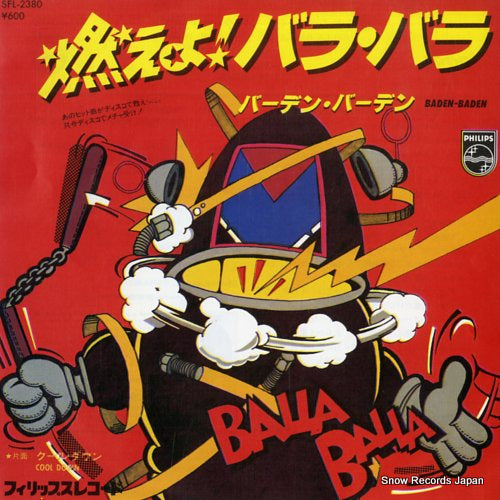 BADEN-BADEN balla balla SFL-2380