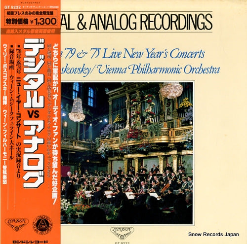 BOSKOVSKY, WILLI digital & analog recordings from '79 & '75 live new year's concerts GT9232