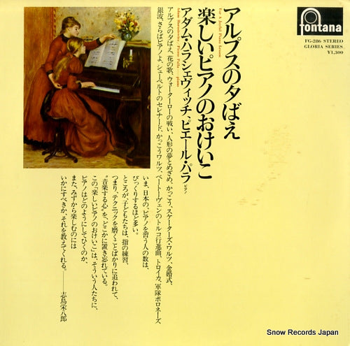 HARASIEWICZ, ADAM / PIERRE PALLA for a joyful piano lesson FG-286