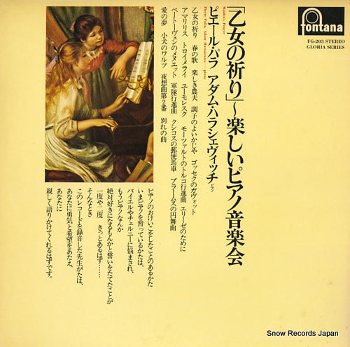 HARASIEWICZ, ADAM / PIERRE PALLA maiden's prayer FG-203