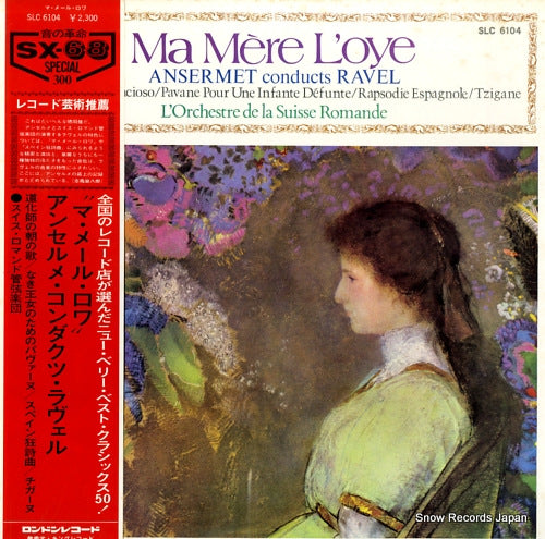 ANSERMET, ERNEST ma mere l'oye / ansermet conducts ravel SLC6104