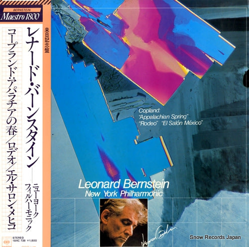 BERNSTEIN, LEONARD copland; ballet suite "appalachian spring" 18AC728