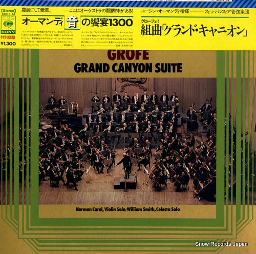ORMANDY, EUGENE grofe; grand canyon suite SOCT14
