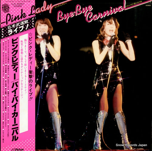 PINK LADY bye bye carnival SJX-20047