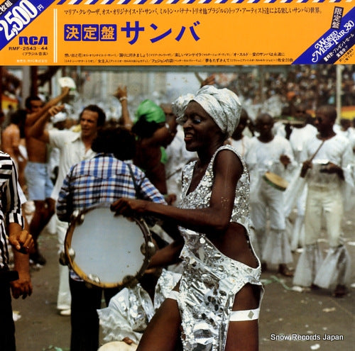 V/A samba RMF-2543-44
