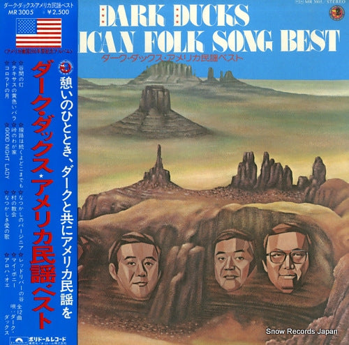 DARK DUCKS american folk song best MR3005