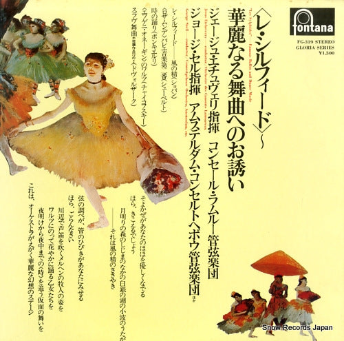 ETCHEVERRY, JESUS les sylphide - famous ballet and dance music FG-319