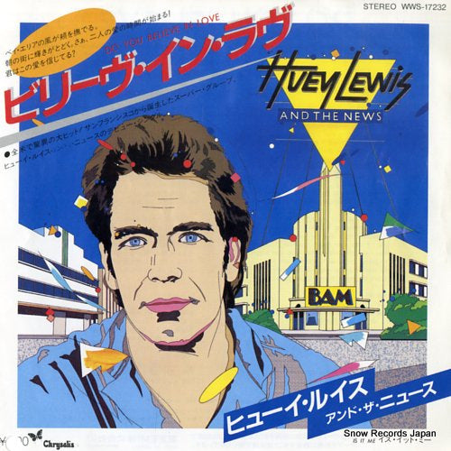 LEWIS, HUEY, AND THE NEWS do you believe in love WWS-17232