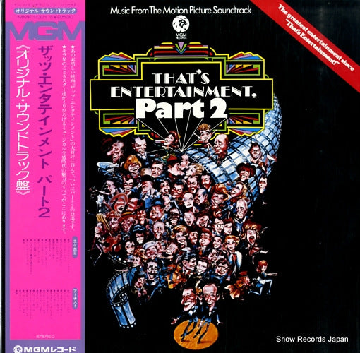 V/A that's entertainment, part 2 MMF1001