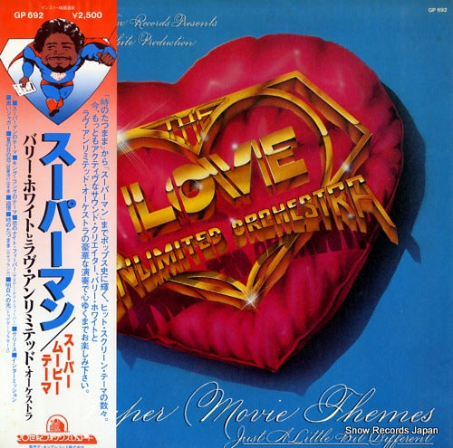 LOVE UNLIMITED ORCHESTRA, THE super movie themes just a little bit different GP692
