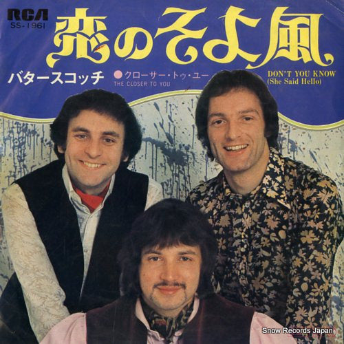 BUTTERSCOTCH don't you know (she said hello) SS-1961