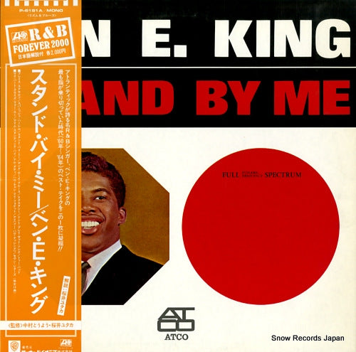 KING, BEN E. stand by me P-6181A